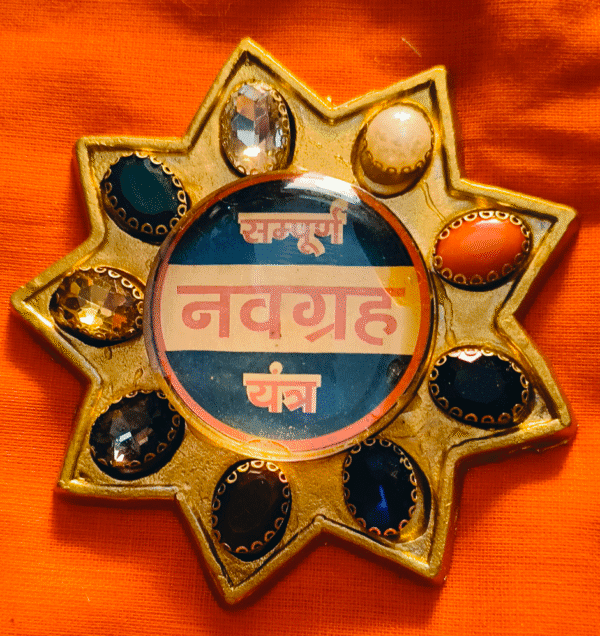 NAVGRAH YANTRA